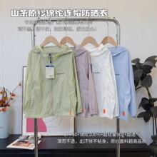 26427E   2026�����¿���Ůͯ��ñ��ɹ�����װٴ��д�ͯ�׷�����