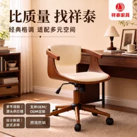 办公椅;酒吧椅