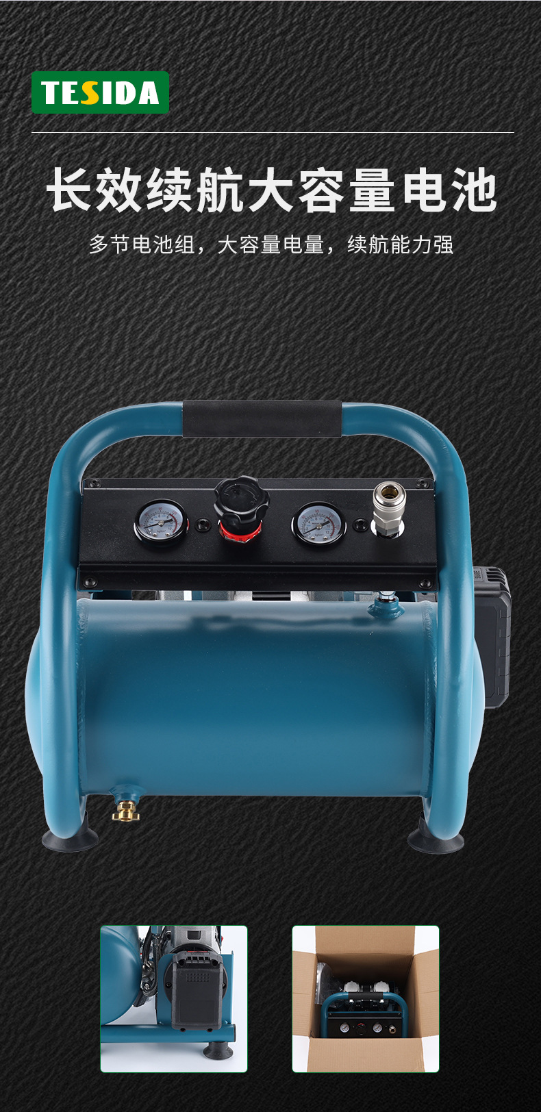 Wireless Lithium Battery Portable Brushless Air Compressor Cross-Border High-Power Household Rechargeable Multi-Function Air Compressor
