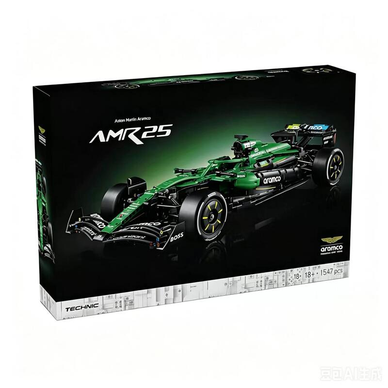 Compatible with LEGO Aston Martin Saudi Aramco Team F1AMR25 racing car building block toy model