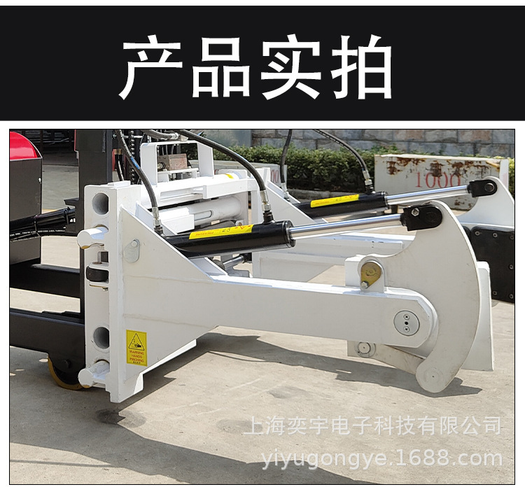 后翻转夹抱车