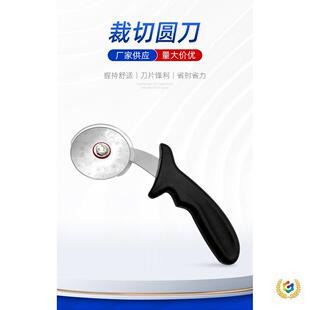∴广告PVC切割刀圆刀 雪弗板KT板裁切刀写革纸板美工刀重型滚-阿里巴巴