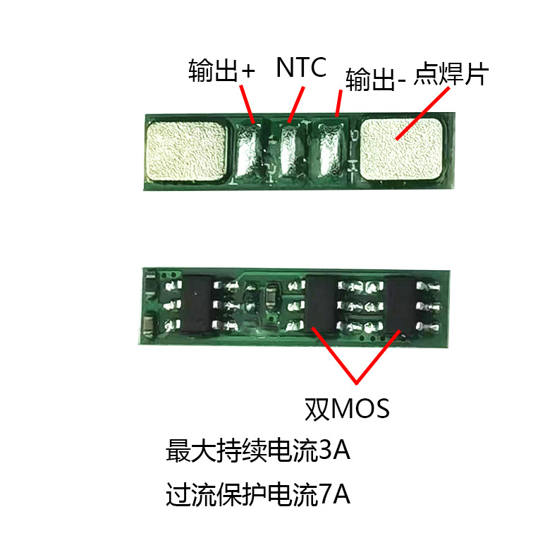 ���ߴ�NTC 3.7V﮵�ر�����15mm�����������С�ۺ���﮵�18650