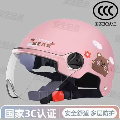 safety helmet for autumn and winter, Motosiklet kaskı (dəbilqə) - thickened-versioncherry-bear-cherry-pink-hd-cute-3c-certified-helmet