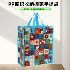无纺布袋;收纳袋收纳包;家用购物袋