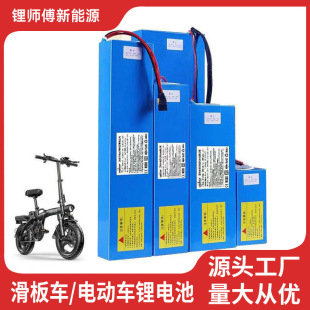 �ۯB���u���{܇늳�늄�܇ͨ��늳�48V20Ah12A15A36V늄�܇�늳�