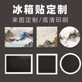 磁吸冰箱贴定制城市景点旅游周边纪念文创礼品陶瓷浮雕冰箱贴磁贴