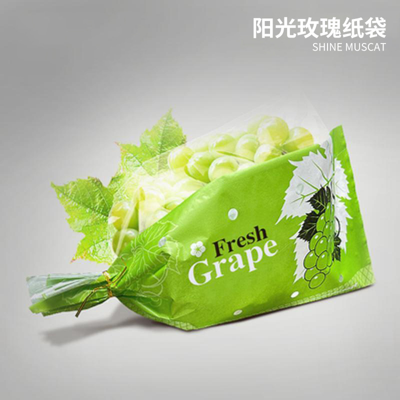Qingwang グレープ包装袋、グレープ専用紙袋、フレッシュフルーツ Qingwang 紙袋、工場直販、スポット卸売|undefined
