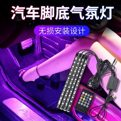 voice-controlled, Bluetooth, smart app, no | Other Automotive Interior Supplies