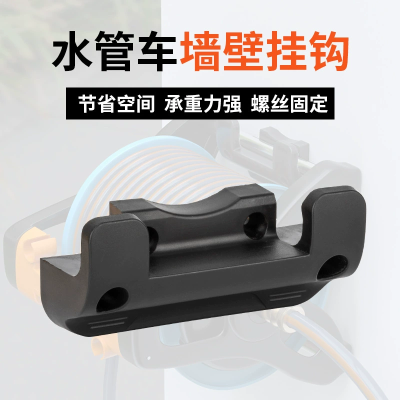 Водопроводная стойка для хранения труб слово обмотка трубы, чтобы сэкономить место для домашней мойки автомобиля