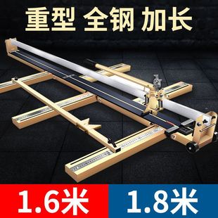 Large steel manual tile push knife 160018001.6 meters 1.8 meters floor tile desktop cutting machine high precision cutting