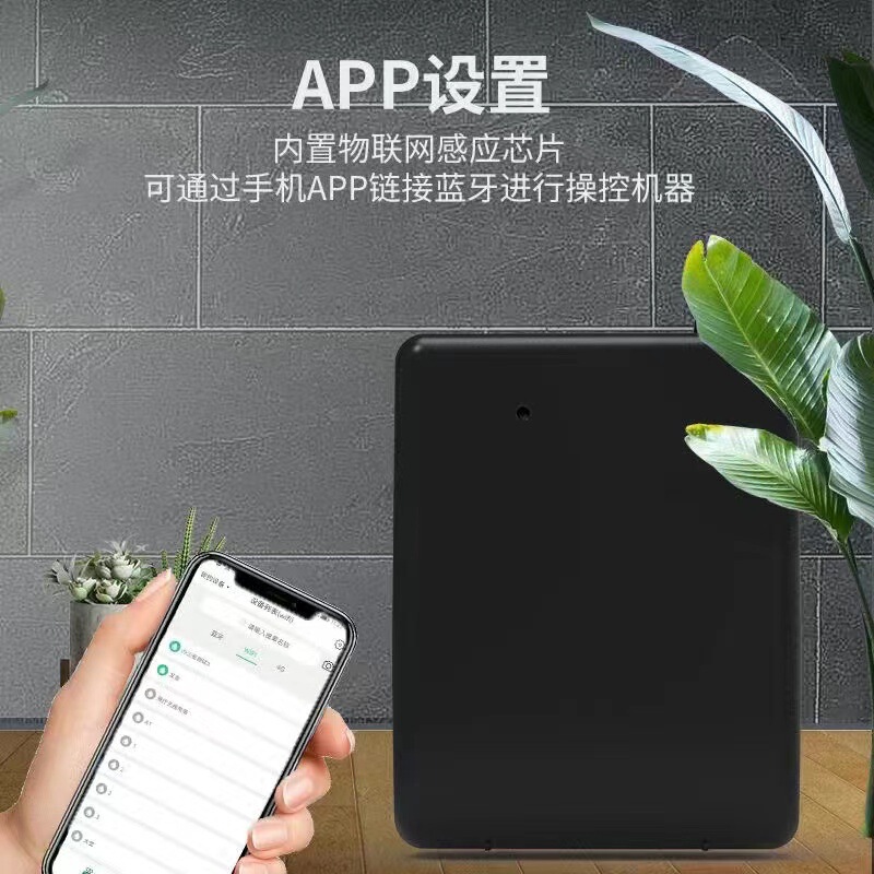 省電力バッテリー/電源接続両用ボタン式ディフューザー、Bluetooth制御アロマディフューザー、トイレ用エッセンシャルオイルディフューザー、壁掛け|undefined