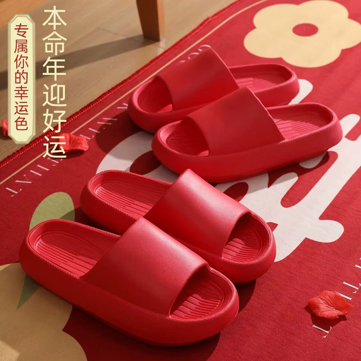 Свадебные тапочки Сопровождение свадьбы Праздничная красная пара невесты Домашние домашние свадебные тапочки
