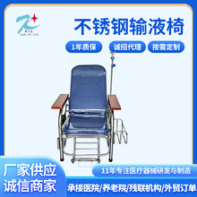 医疗诊所用单人不锈钢输液椅医院门诊卫生室儿童单人点滴候诊椅