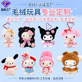 毛绒玩具;毛绒公仔椅;安全带护肩