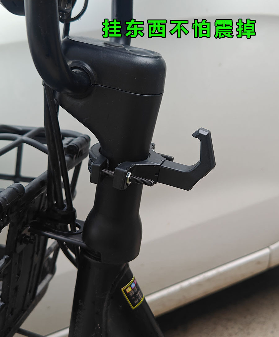 Electric Motorcycle Bicycle Multi-function Hook Modification Accessories