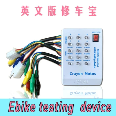 English version car repair electric car controller detector battery tester electric car handle Hall tester