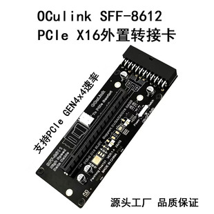 OCulink SFF-8612�DPCIe X16�����D�ӿ�̨ʽ�C�Pӛ�������@���Uչ