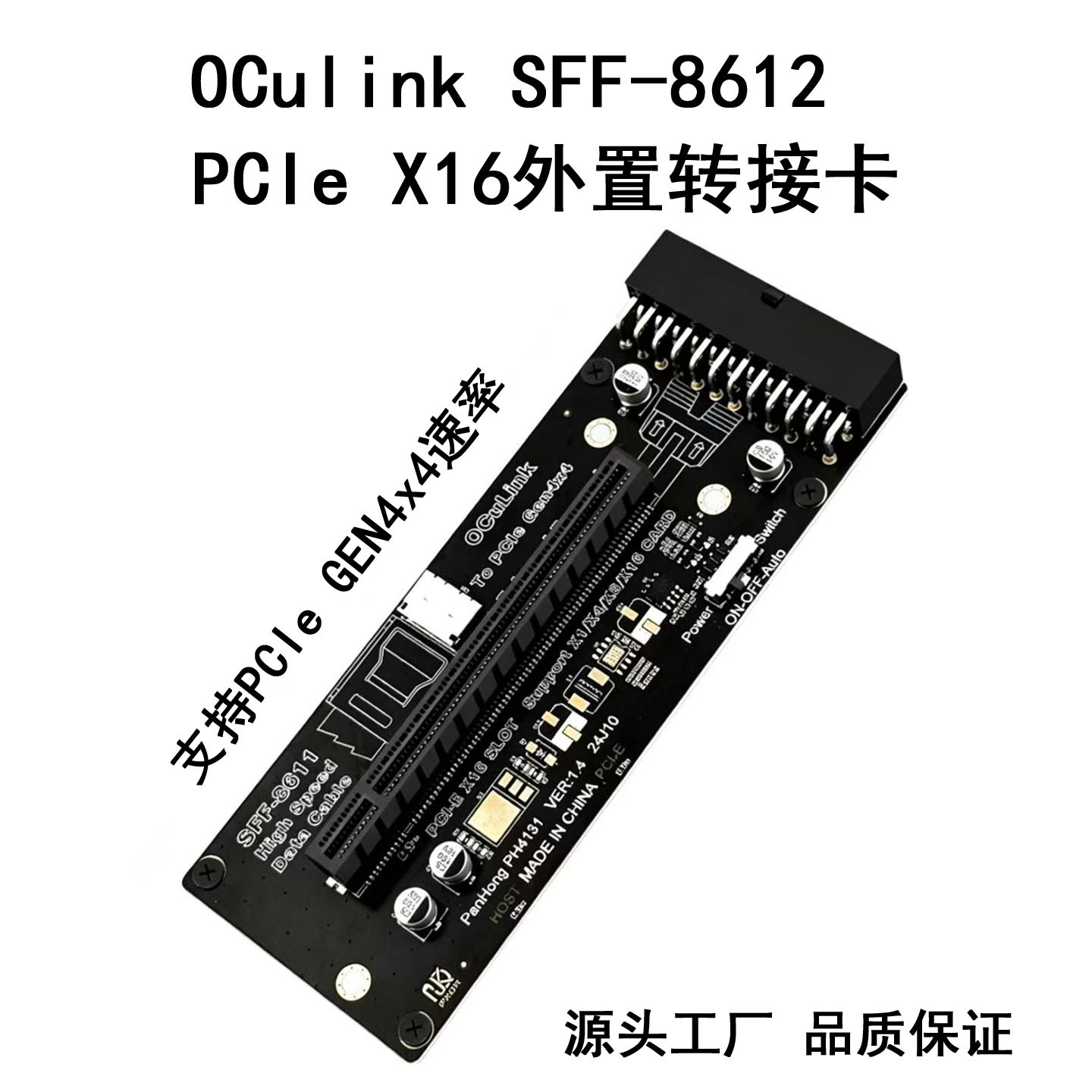 Oculink SFF-8612 - PCIe X16 Xarici Qrafik Kart Adapteri