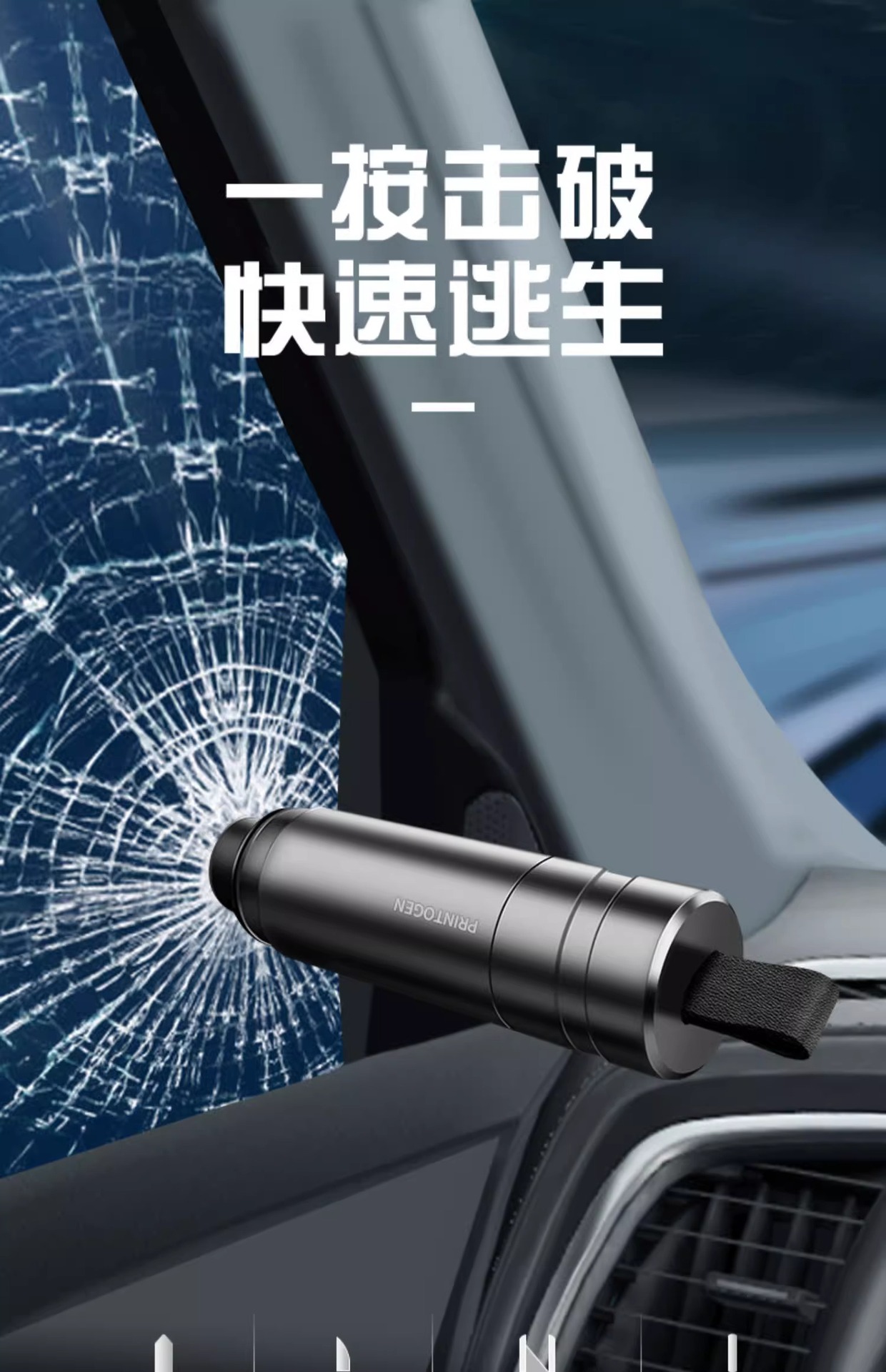 Car window breaker safety hammer artifact car life-saving car broken glass escape car multi-function one second window