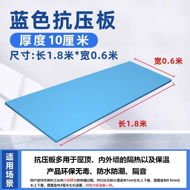 Tablero extruido XPS, tablero de espuma de alta densidad, tablero aislante para techos, paredes interiores y exteriores, tablero para pisos, tablero de poliestireno, venta al por mayor