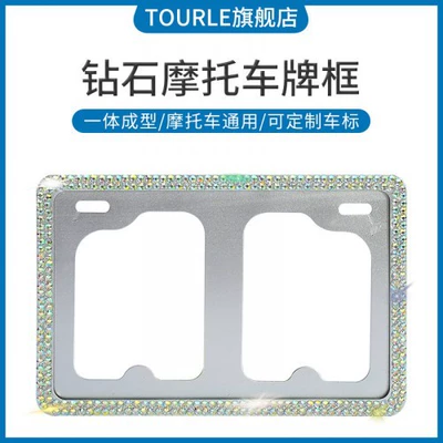 plate holder Diamond license plate protection Nömrə qabı