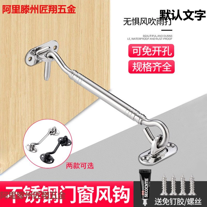 Замок для раздвижной двери из нержавеющей стали, засов, дверная пряжка, замок, противоугонный дверной болт без сверления, оконный крючок.