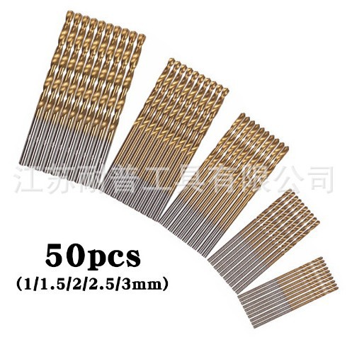 50PC镀钛麻花钻 木板铁皮打孔钻孔多功能用途钻头OPP袋装