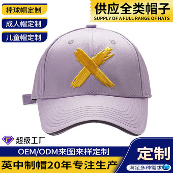 棒球帽定制Logo男女时尚百搭户外休闲太阳帽遮阳帽韩版鸭舌帽批发
