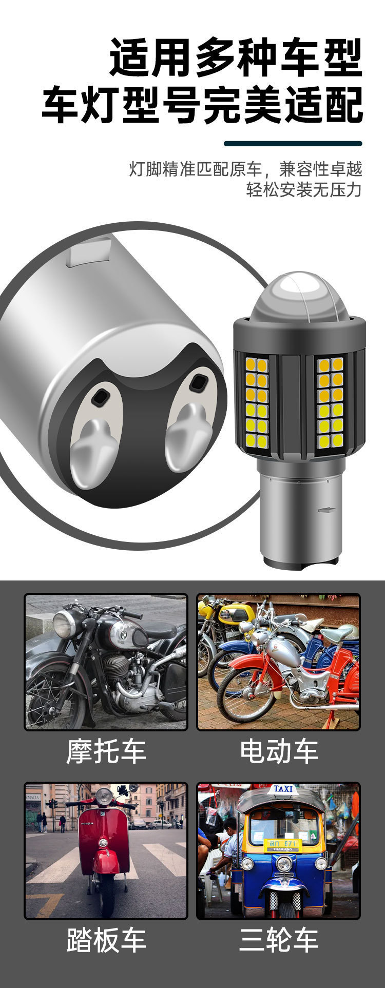 Motorcycle Led Headlight H4 Fisheye Electric Vehicle Headlight Yellow and White Dual-Color High and Low Beam Integrated Three-Claw Two-Claw Light
