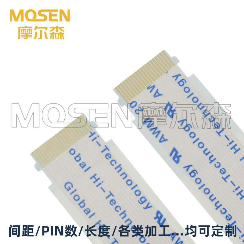 摩尔森fpc排線加工厂家定制ffc软排线测试显示屏柔性扁平连接线材