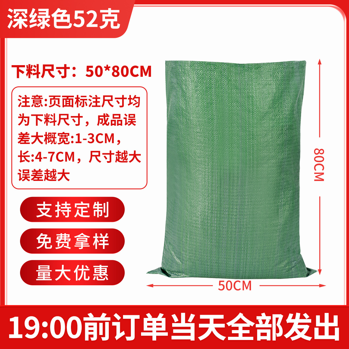 Bolsas de tejido al por mayor reutilizables productos agrícolas y secundarios vegetales y frutas bolsas de embalaje de ropa bolsas de piel de serpiente