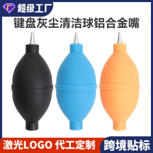 严选皮吹气球进气相机清洁强力除尘器大号镜头单向强力气吹洗耳球