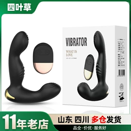 其他情趣用品;安全套;延时喷剂