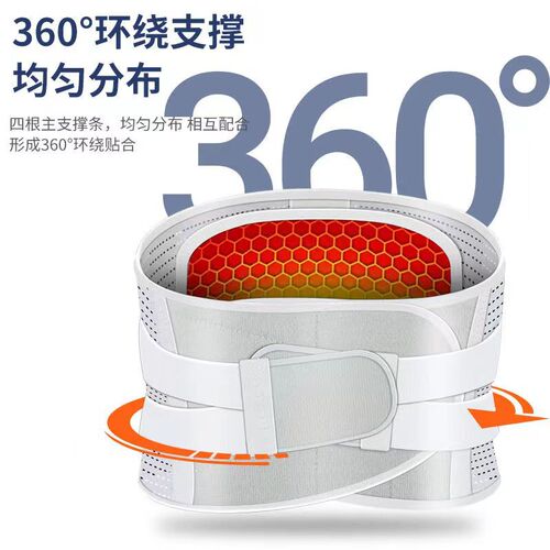 Steel Plate Support Waist Belt for Both Men and Women, Suitable for All Four Seasons, Comfortable Abdominal Support Manufacturer