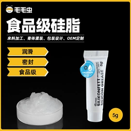 工业润滑脂;其他垂钓用品;清洗/养护剂