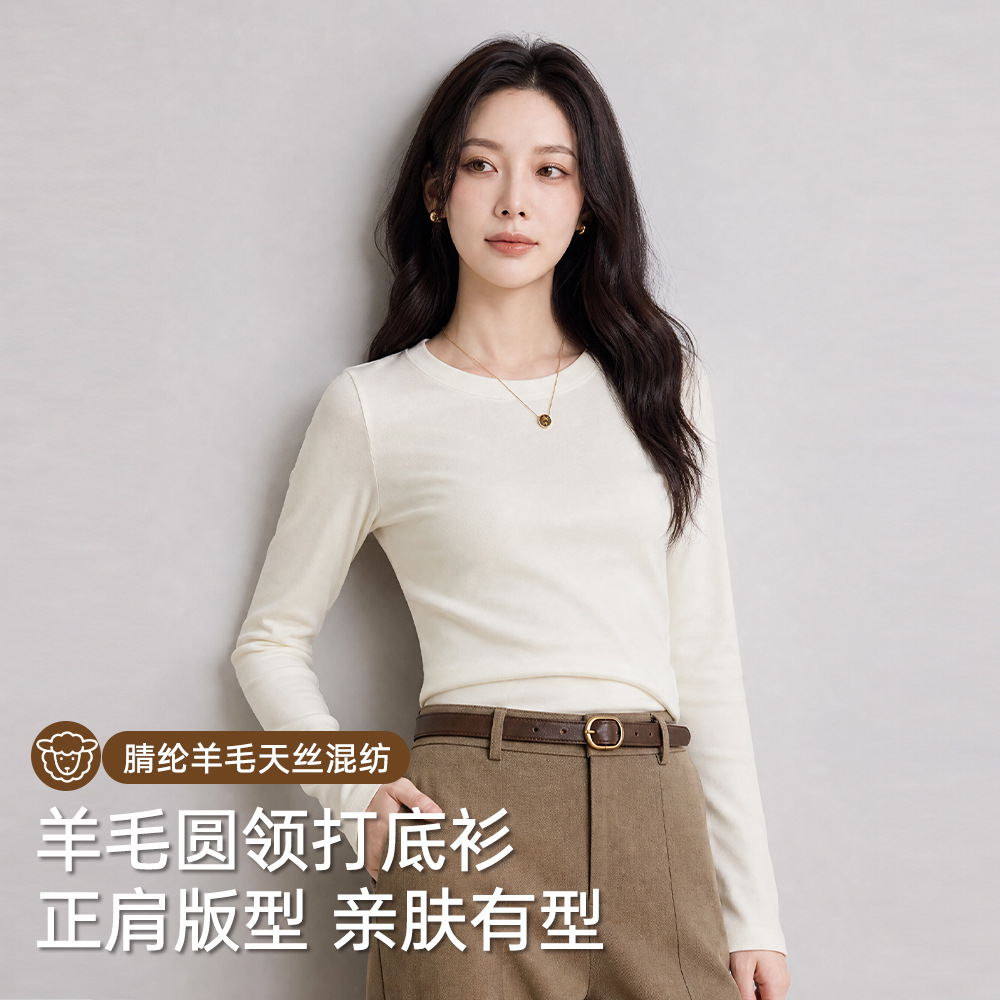 Women's Lyocell Wool Base Layer Top, 2026 New Autumn/Winter Style, Slim Fit, Unique Ribbed Round Neck Long Sleeve Top