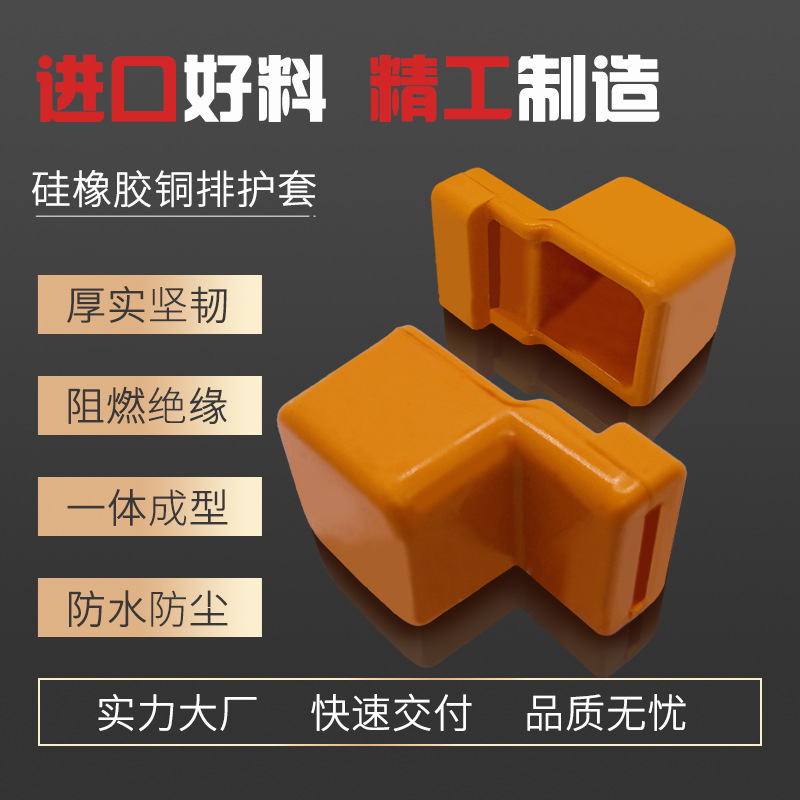 �˺̵��� ����ͭ�ű�����  PVC��ȼ������Եĸ�Ÿ�ñ ��ˮ����