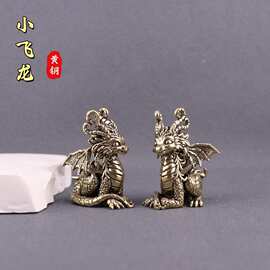 创意纯黄铜飞龙祥瑞复古客厅办公室桌面乔迁礼品家居饰品茶宠摆件