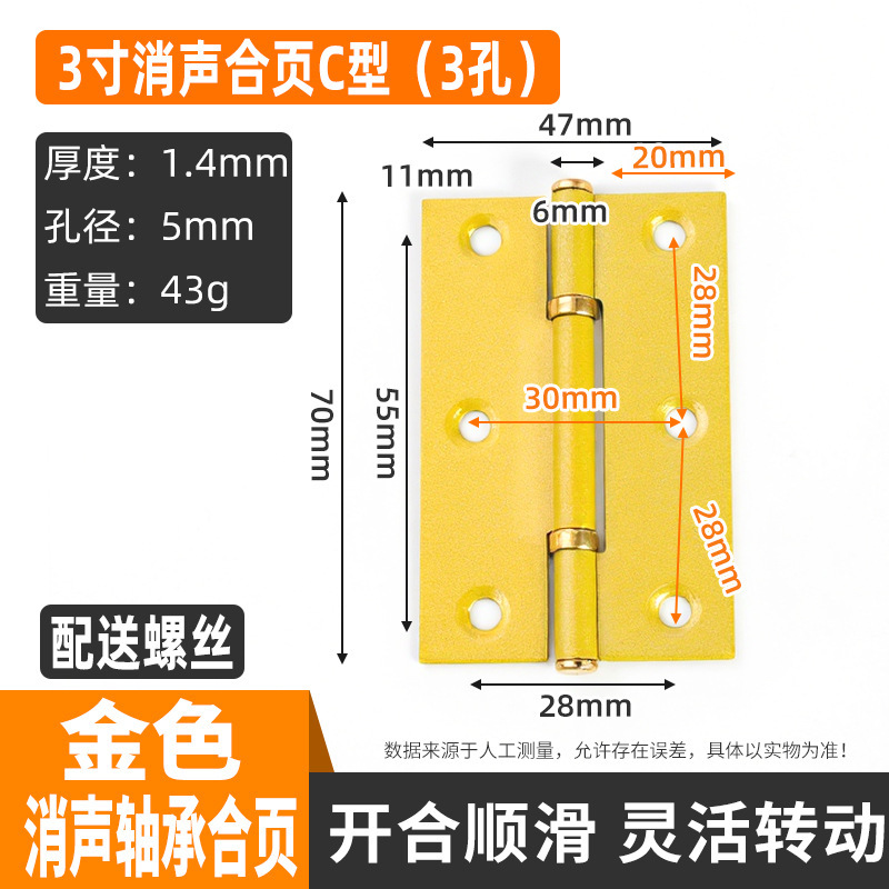 ステンレス製小型ヒンジ 2inch 3inch ブラッシュドナロー木箱ヒンジ フラットヒンジ ドアと窓折りたたみサイレンサーヒンジ クロスボーダー|undefined