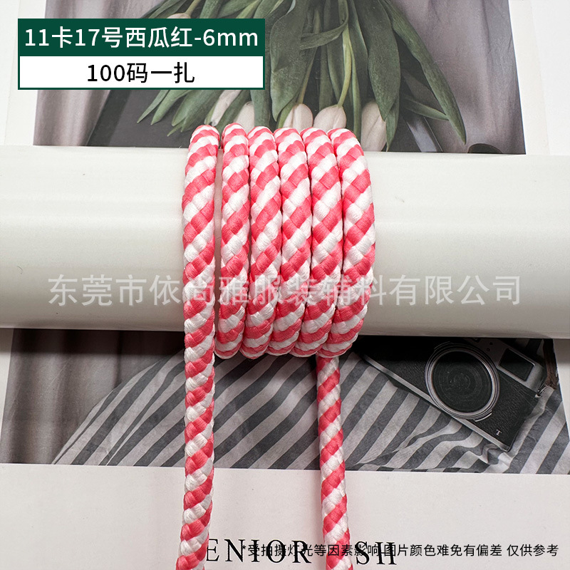 11장 17호 수박 레드 100야드 묶음