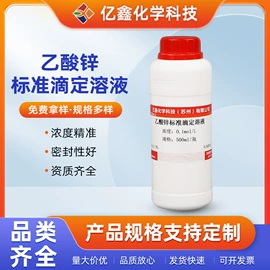 分析试剂;其他化学试剂;硫氰酸盐
