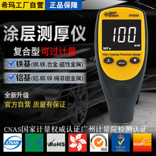 ϣST9332TӜyx܇Ĥ\FXȜy