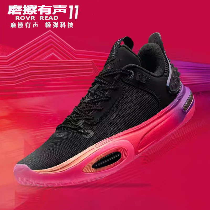 Wade All City 11 Year of the Dragon Limited Youth Edition 12Th Generation Marshmallow Basketball Shoes Low-Top Practical Friction with Sound