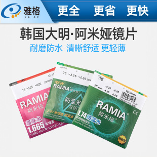 1.74���׋I��ҕ��֬�RƬ���{�����1.67��Ʒ�n�������RƬ1.61���l