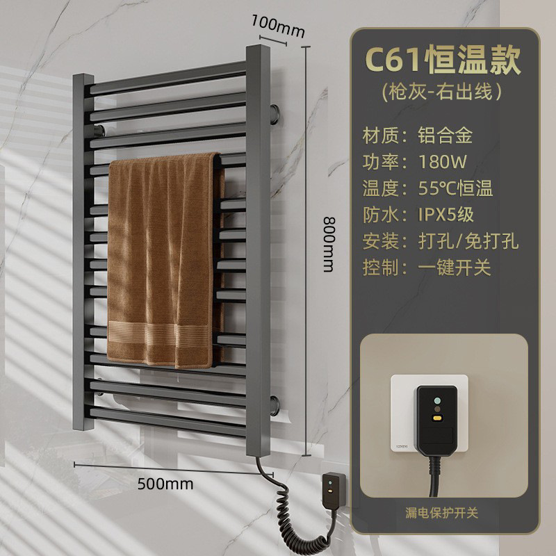 Toallero Eléctrico Termostático de Aleación de Aluminio Sin Perforación para Baño image 47