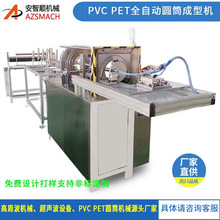 ȫ�ԄӈAͲ���͙CPETPVC�AͲ���͙C���ψAͲ�C�ǹ��ж��TͲ���͙C