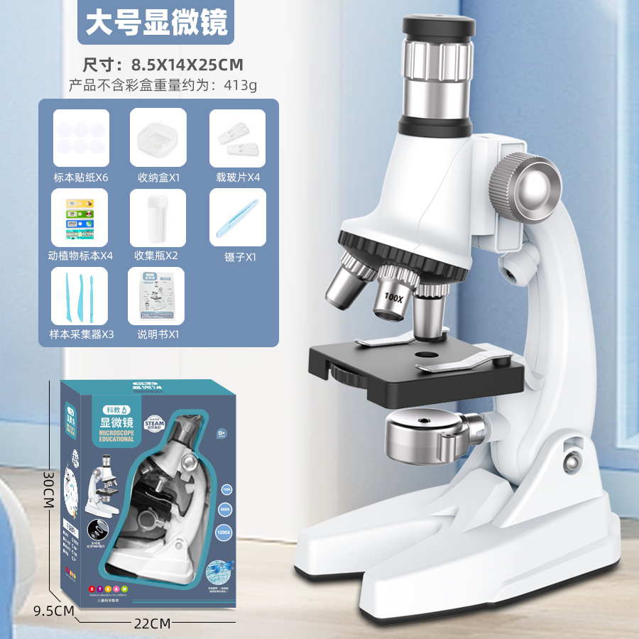 Traje de microscopio STEM para niños transfronterizos calibración 1200 veces lupa ciencia pequeño experimento educación ciencia y educación Juguetes