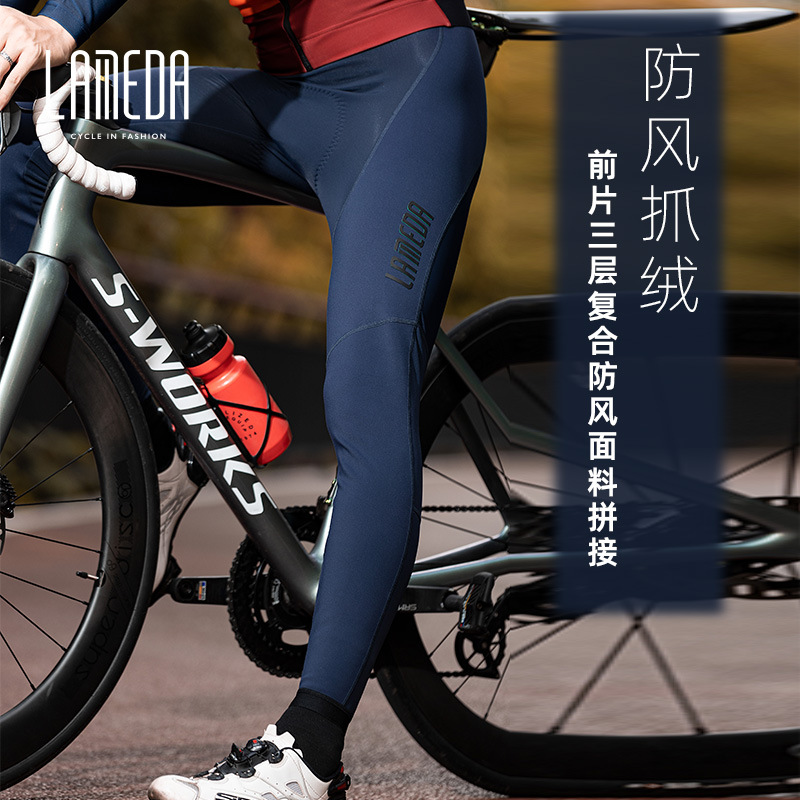 Lanpada 2022 otoño y el invierno a prueba de viento térmica los hombres fleece espesado ciclismo ropa