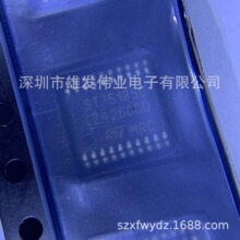 ST75185C ST75185CTR TSSOP20  �����������оƬ ����ѯ��